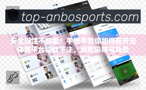 信息同步与入口统一展示