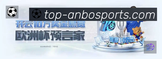 安博体育 背景图