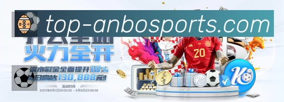 实时监控数据概览